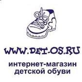 "Детос", интернет-магазин детской обуви - Город Ульяновск