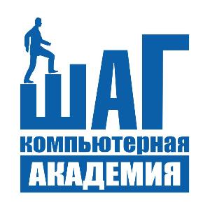 Компьютерная Академия ШАГ Ульяновск - Город Ульяновск