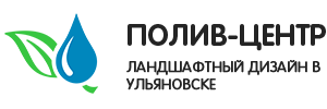Студия ландшафтной архитектуры и садового дизайна - Город Ульяновск logo.png