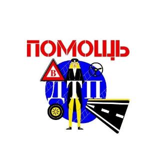 Служба ассистанс-услуг для водителей - Город Ульяновск